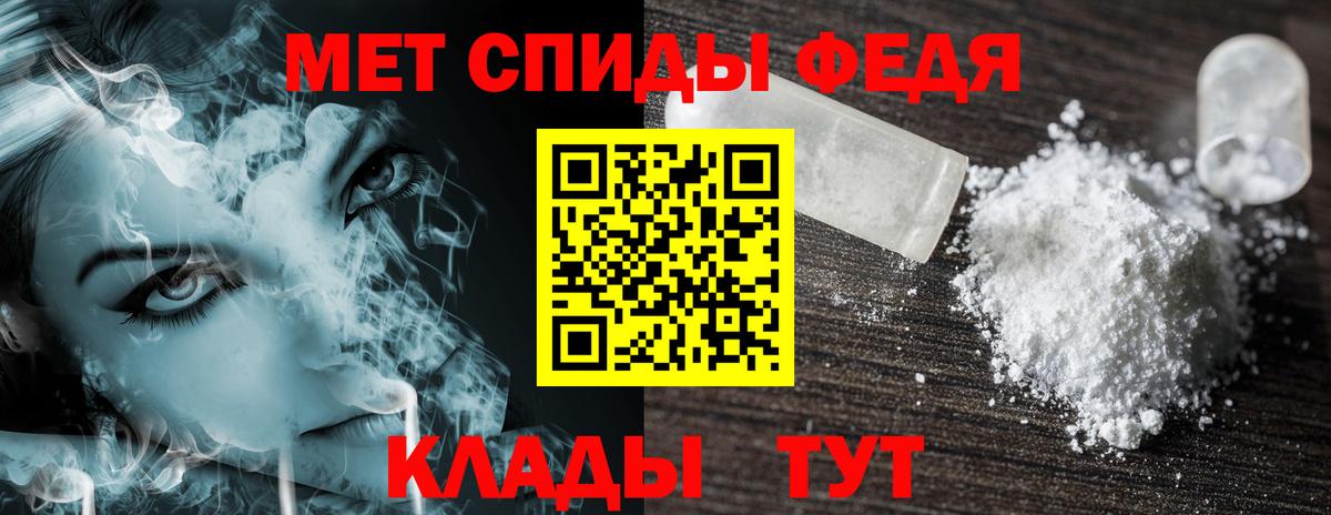 Амфетамин  блэк спрут tor  Вход с VPN  Асино  Амфетамин Premium 
