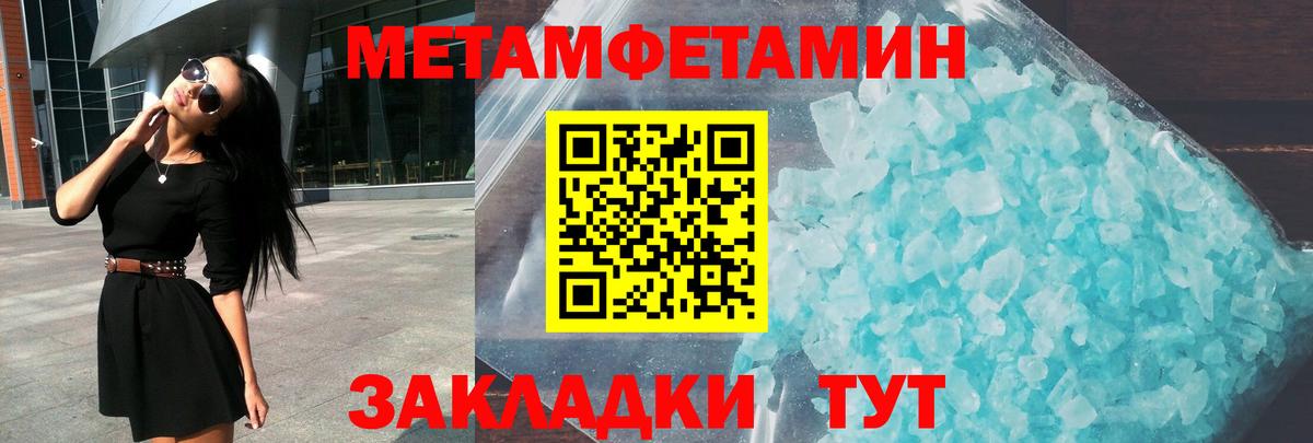 АМФ Розовый Асино