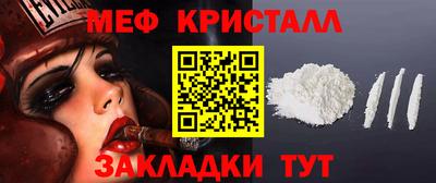 каннабис Апшеронск