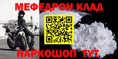 кокаин Апрелевка