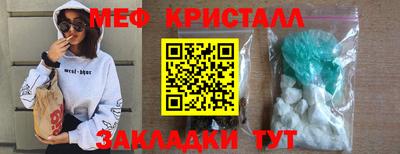 кокаин Апрелевка