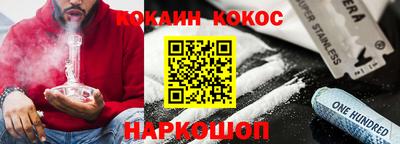 кокаин Апрелевка