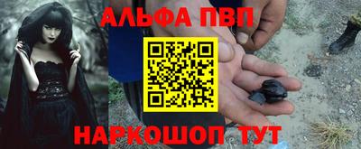 каннабис Апшеронск
