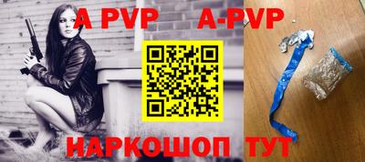 кокаин Апрелевка