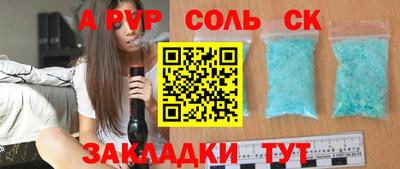 каннабис Апшеронск