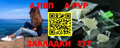 кокаин Апрелевка