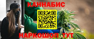 каннабис Апшеронск