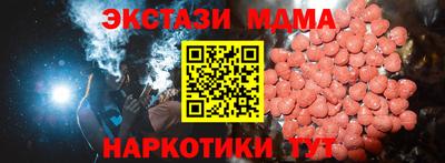 каннабис Апшеронск