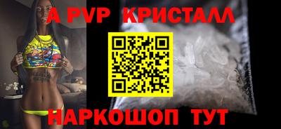 кокаин Апрелевка