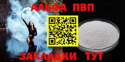 каннабис Апшеронск