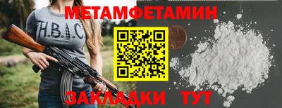 каннабис Апшеронск