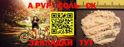 кокаин Апрелевка