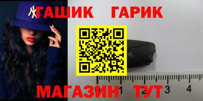 каннабис Апшеронск