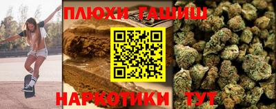 каннабис Апшеронск