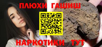 каннабис Апшеронск