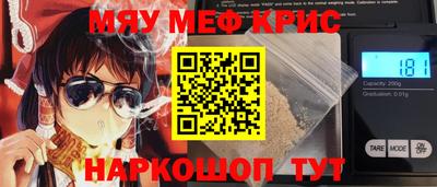 каннабис Апшеронск