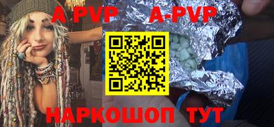 МДПВ Аргун