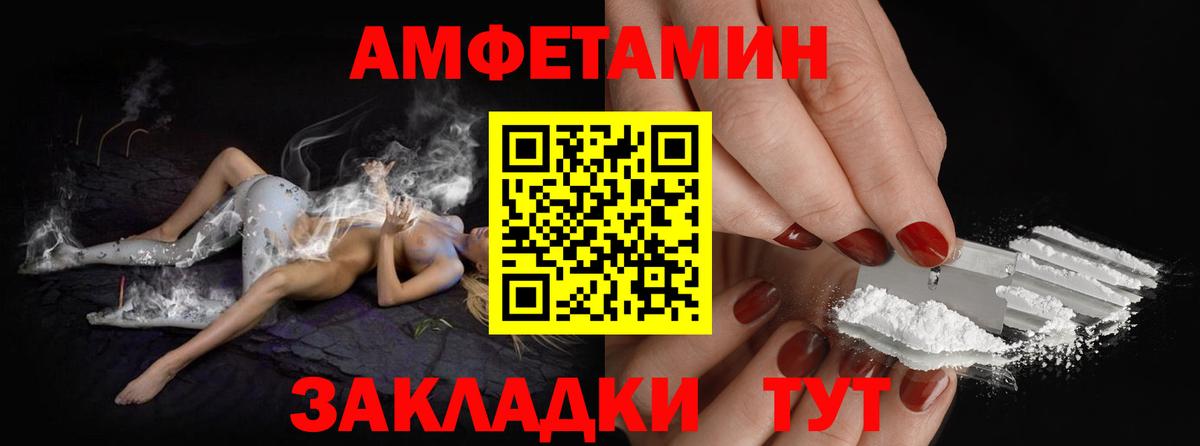 Метамфетамин винт Асино