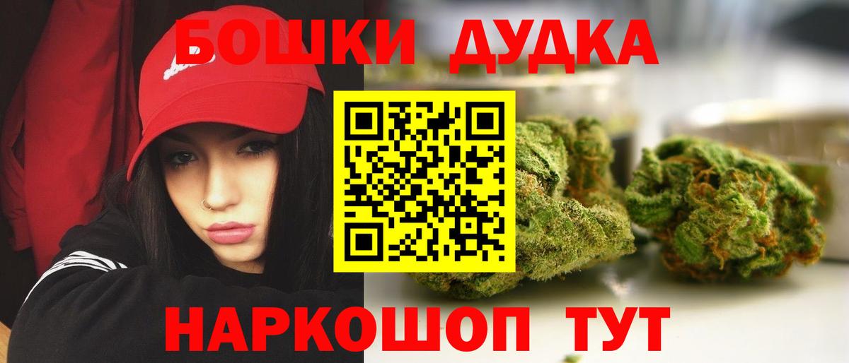 Каннабис семена Асино