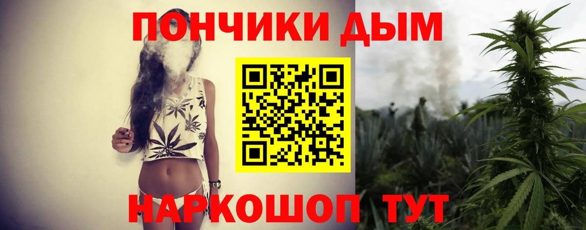 Экстази  КОКАИН  Меф   Конопля  Вход с VPN  Асино  ГАШ  Гашиш  НБОМе 